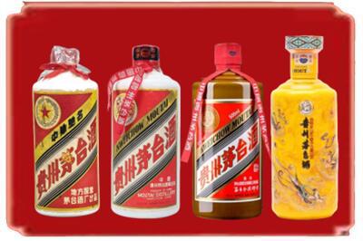 徐州烟酒回收贵州茅台酒.jpg