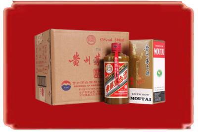 徐州烟酒回收整件精品茅台酒.jpg