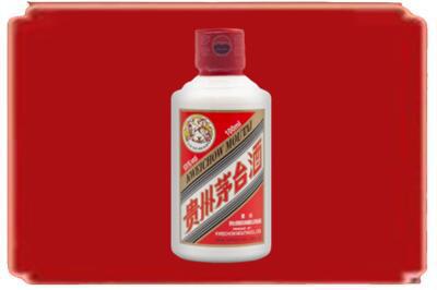 徐州烟酒回收茅台小可爱.jpg